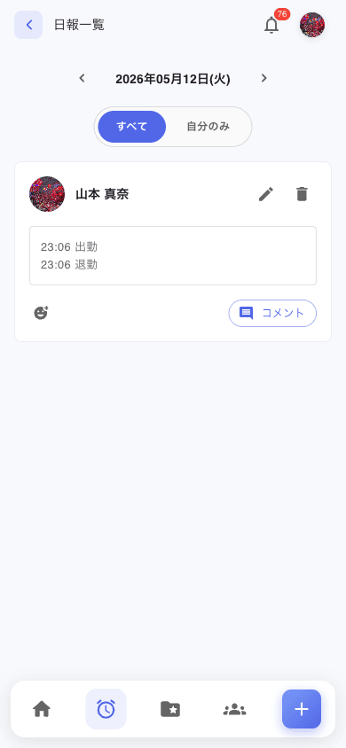 スマホの日報一覧。山本 真奈さんの日報カード (23:06 出勤/退勤)、左下に絵文字リアクションアイコン、右下に「コメント」ボタン