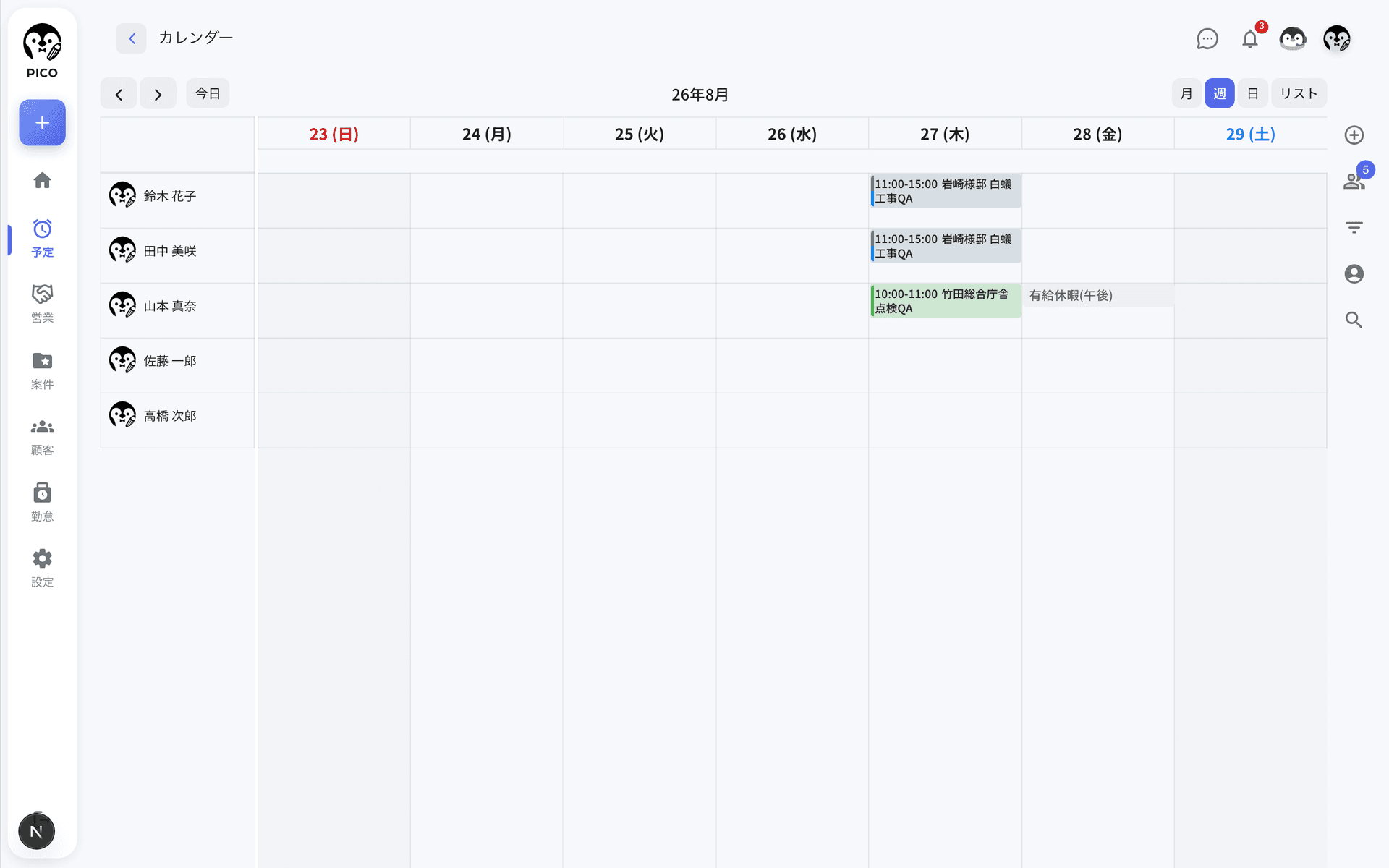 週表示 (メンバー週)。左列に担当者のアバターと名前、右に日曜から土曜の 7 列。各メンバーの行に、その日の施工が時刻つきの色付きバーで表示される
