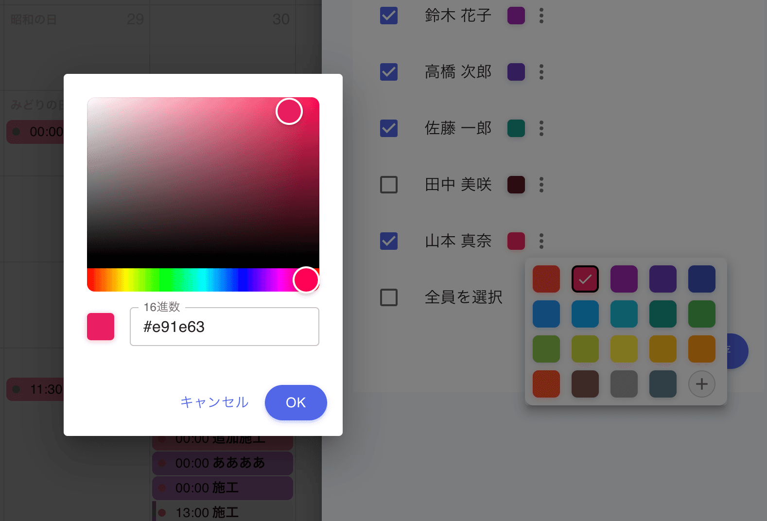 色を選ぶことができます