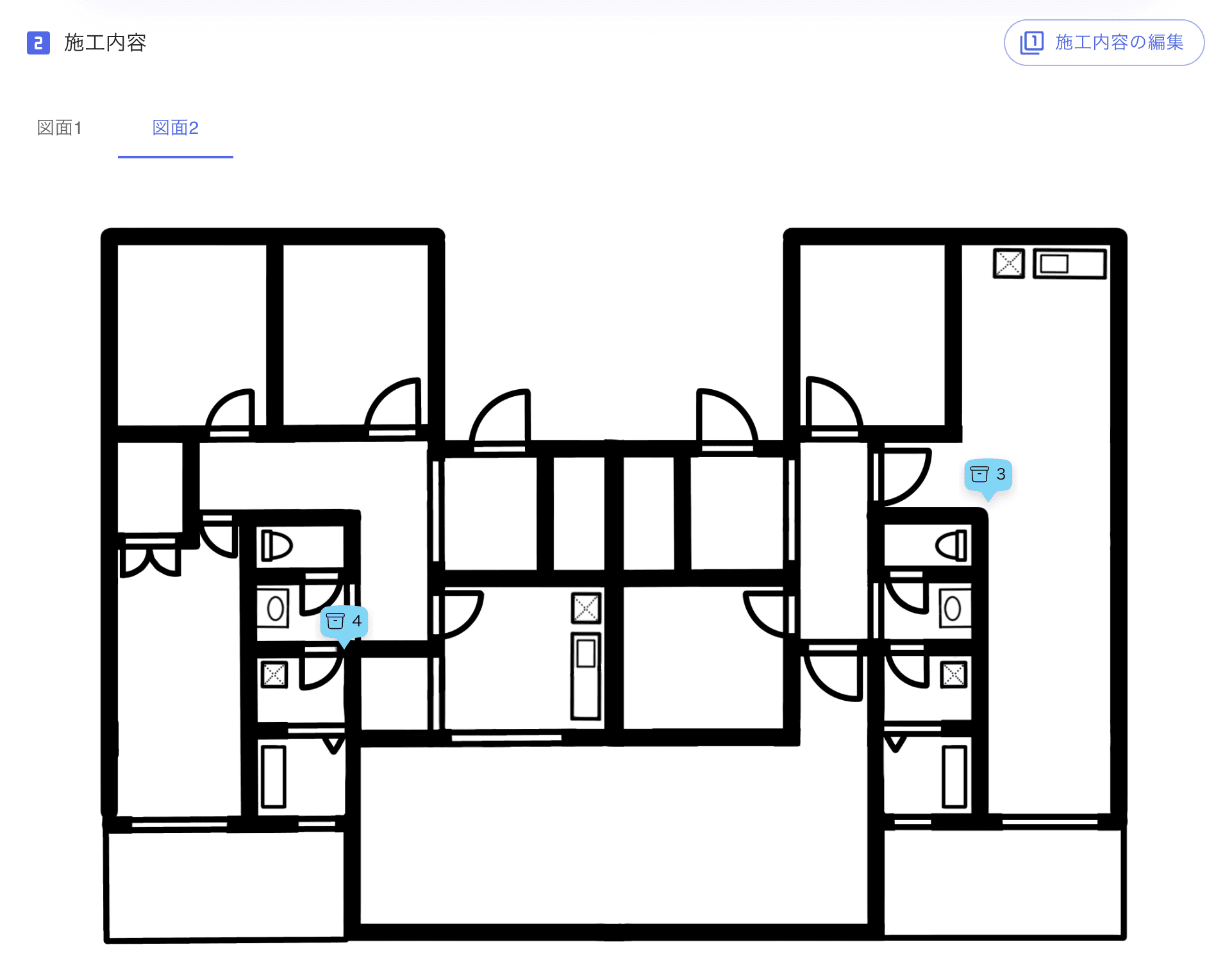 タブで変更できるように