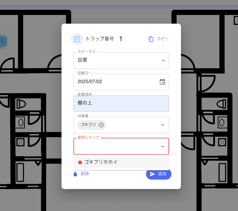 絞り込み