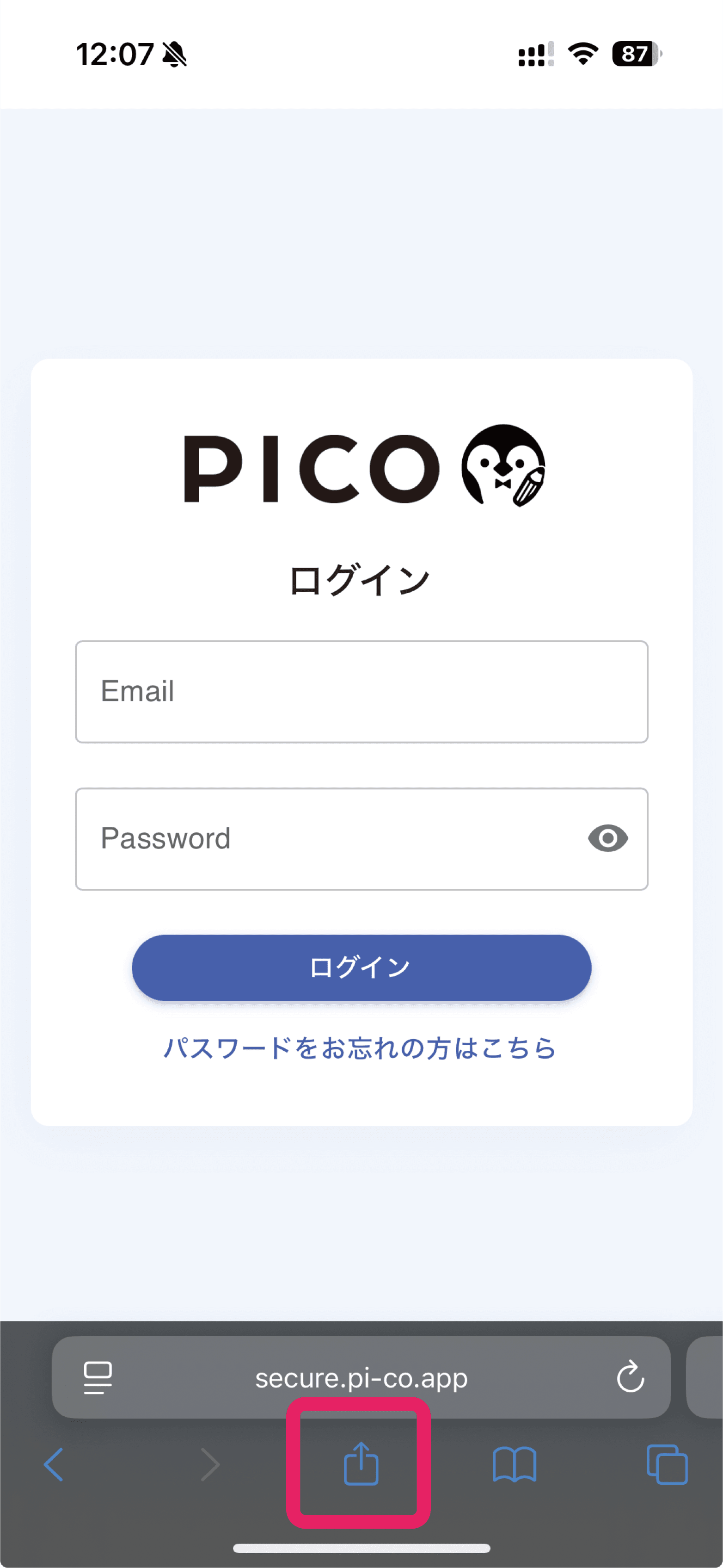 iphoneだとこのボタン