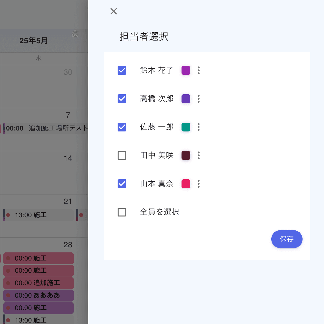 表示したいユーザーが選べます